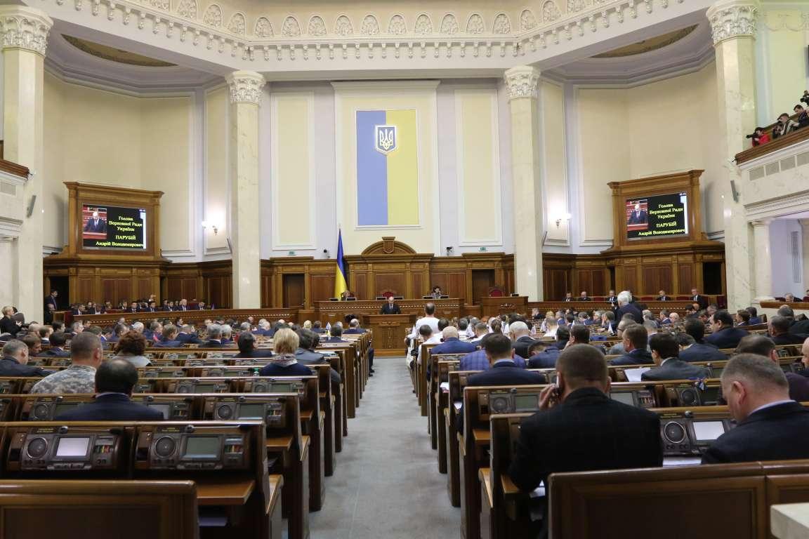 Парламент Украины принял госбюджет на 2019 год