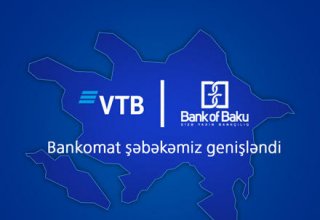 ВТБ (Азербайджан) расширяет банкоматную сеть