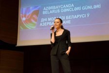 Дни молодежи Республики Беларусь в Азербайджане (ФОТО)