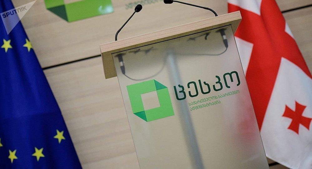 ЦИК Грузии присвоил номера участникам парламентских выборов