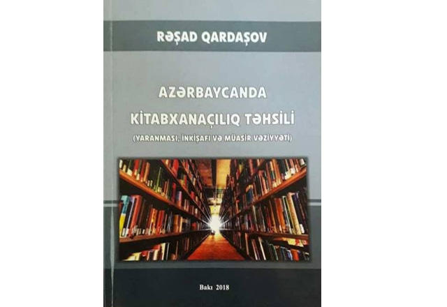 “Azərbaycanda kitabxanaçılıq təhsili” monoqrafiyası işıq üzü görüb
