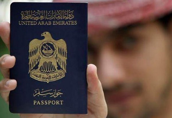 СМИ назвали "сильнейший" паспорт в мире