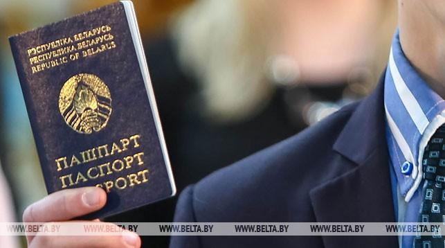 Около 1100 иностранцев обратились в 2018 году за получением гражданства в Беларуси