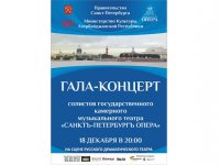 Шедевры мировой классики из Санкт-Петербурга в Баку - интервью (ФОТО)