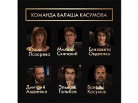Команда Балаша Касумова отметилась новшеством в финале Первого канала России (ВИДЕО)