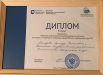 Студентки БГУ приняли участие в Международном фестивале в Казани (ФОТО)