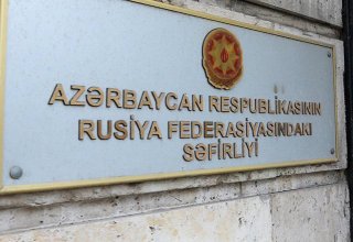 Сотрудники посольства Азербайджана в России перечислили $3000 в Фонд поддержки борьбы с коронавирусом