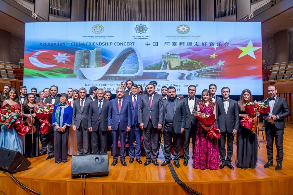 При организации Фонда Гейдара Алиева в Пекине прошел азербайджано-китайский концерт дружбы (ФОТО)