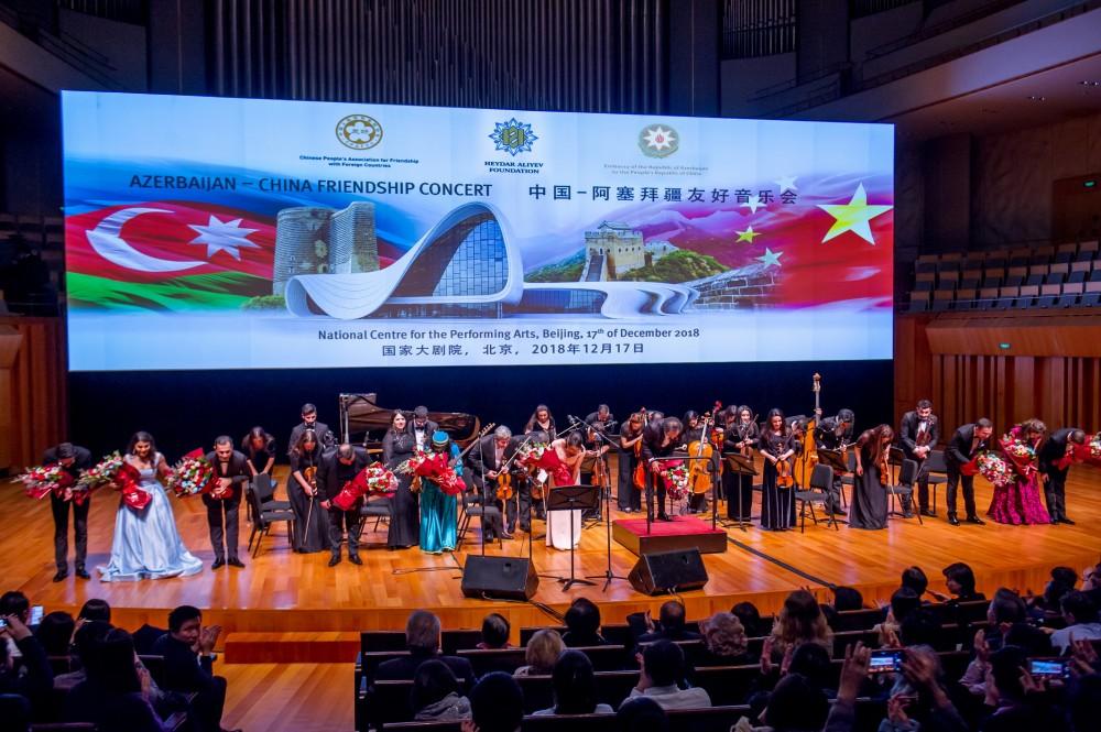 Heydər Əliyev Fondunun təşkilatçılığı ilə Pekində Azərbaycan-Çin dostluq konserti keçirilib (FOTO)