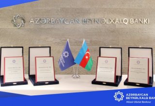 Международный банк Азербайджана получил ряд наград