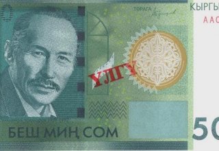 Kyrgyzstan issues modified banknotes (PHOTO)