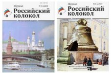 Азербайджанский писатель признан лучшим в России: Информация из другой галактики (ФОТО)