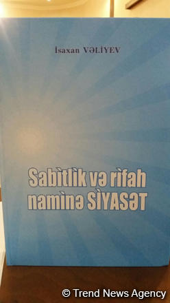 "Sabitlik və rifah naminə siyasət" kitabının təqdimat mərasimi keçirilib (FOTO)