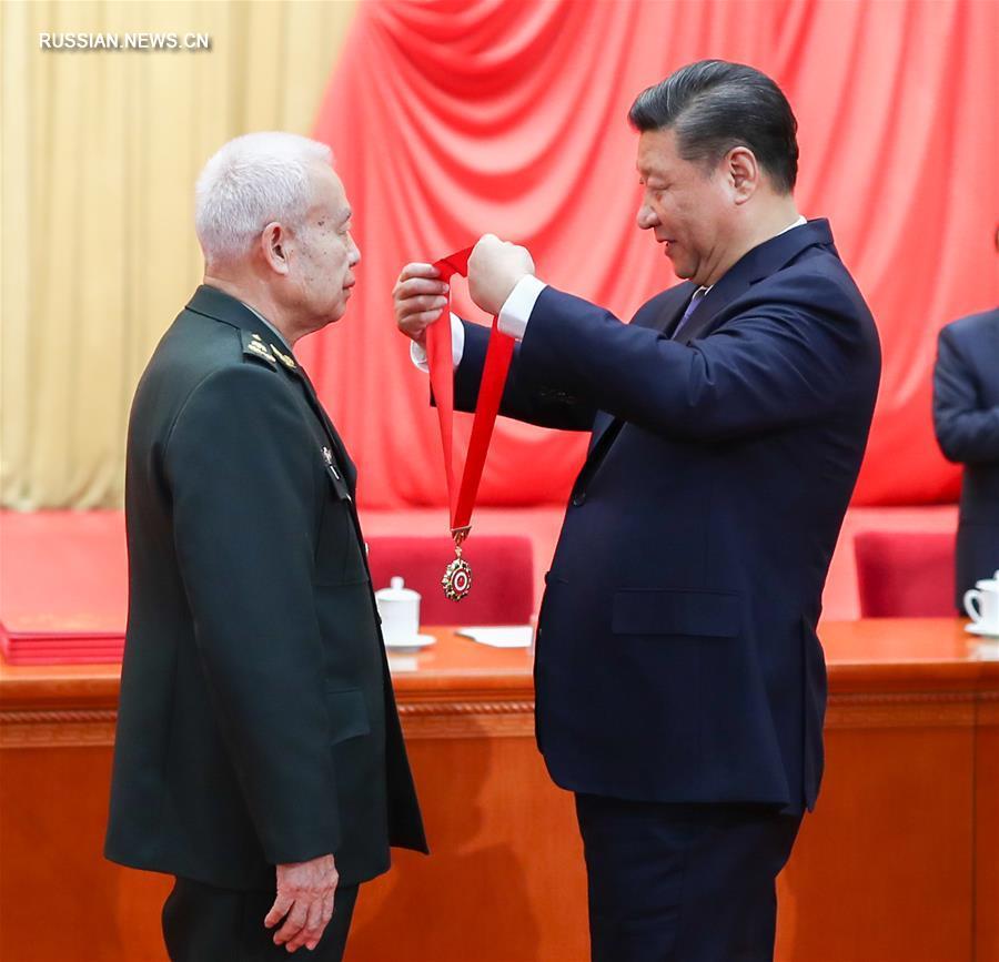 Си Цзиньпин вручил двум китайским академикам высшую государственную премию в области науки и техники (ФОТО)