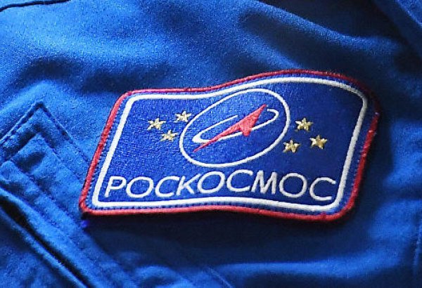 "Роскосмос" создаст комиссию по оценке состояния МКС