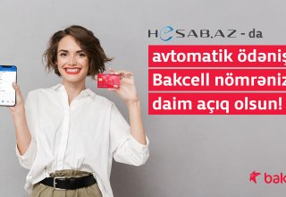 Bakcell и Hesab.az представили услугу «автоплатеж»