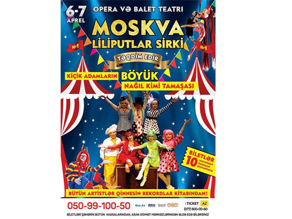 Московский цирк лилипутов в Баку – Большая сказка маленьких людей