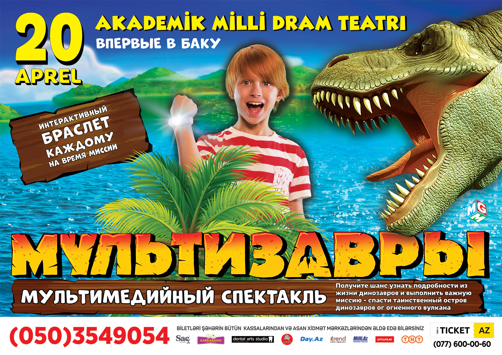 Впервые в Баку мультимедийный московский спектакль "Мультизавры. Таинственный остров"