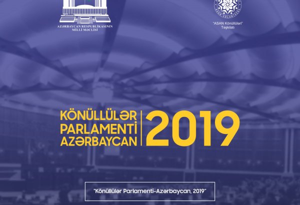 Дан старт новому молодежному проекту "Парламент волонтеров – Азербайджан 2019"