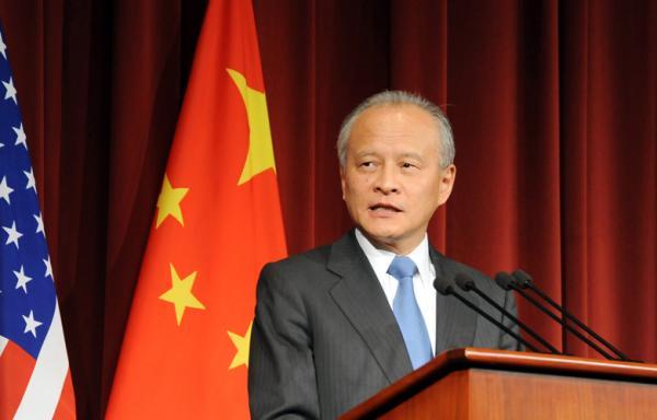 Посол КНР: международная конъюнктура подталкивает Китай и США к тесному сотрудничеству