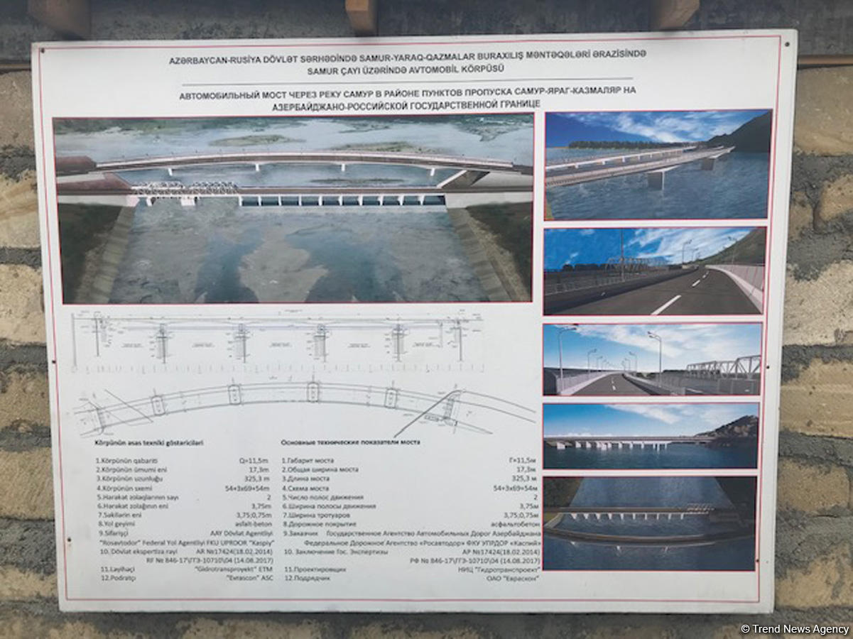 На азербайджано-российской границе до конца года будет построен новый мост (ФОТО) - Gallery Image