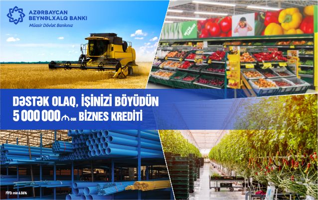 Международный банк Азербайджана упростил условия выдачи кредитов малым и средним предпринимателям