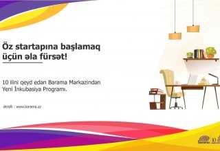 Центр Barama начинает новую инкубационную программу