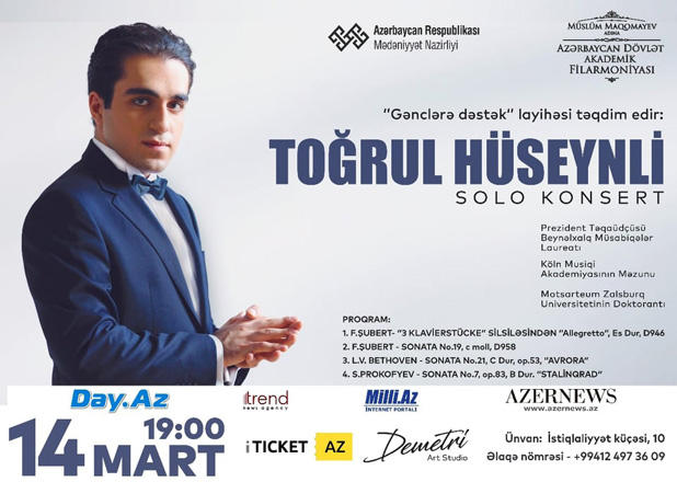 Подарок для меломанов: Тогрул Гусейнли выступит в Баку