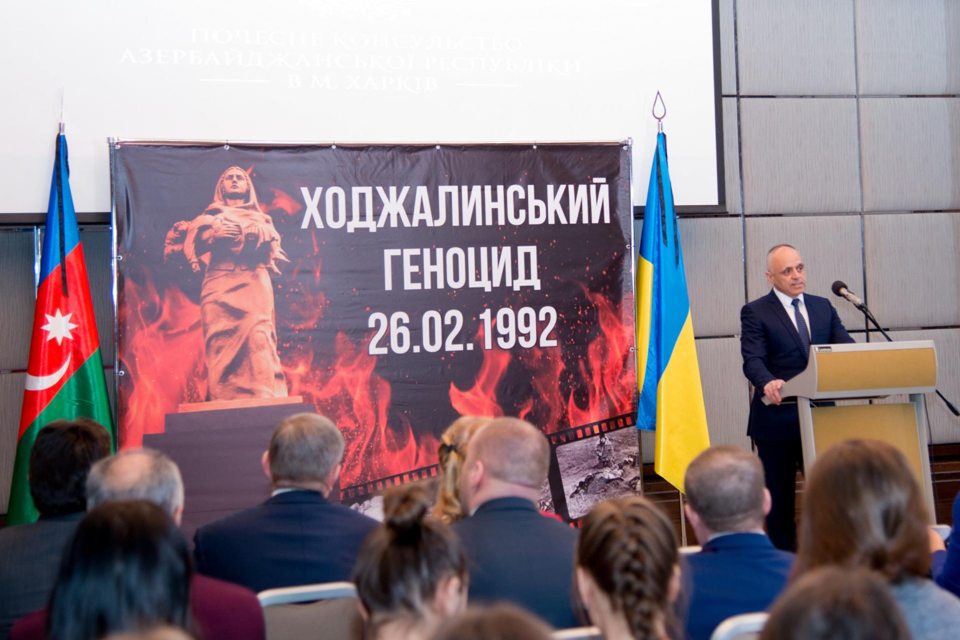 Xarkovda Xocalı soyqırımının 27-ci ildönümünə həsr olunan anım tədbiri keçirilib (FOTO)
