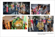 Айсель Гусейнова: Лейбл Made in Azerbaijan в развитии международной индустрии моды