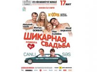 MGM Production радует зрителей спектакля "Шикарная свадьба" в Баку (ВИДЕО)