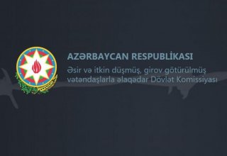 Госкомиссия Азербайджана о задержанном в Армении жителе Газаха