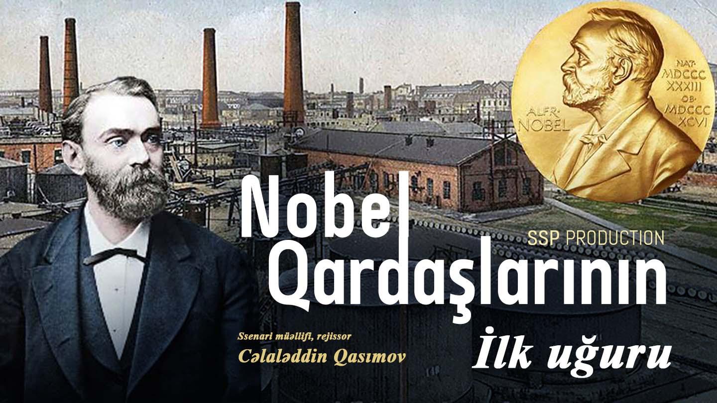 В Каннах покажут, как братья Нобель заработали в Баку свои первые миллионы (ФОТО)