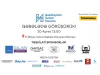 В Габале пройдет Азербайджанский туристический форум