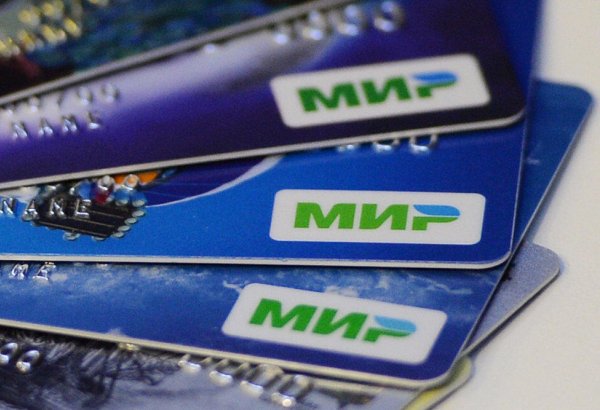 Еще один казахский банк перестает принимать платежи по картам "МИР"
