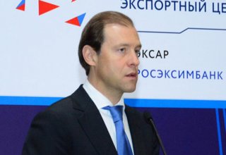 Денис Мантуров: Азербайджан и Россия могли бы наладить экспорт в третьи страны