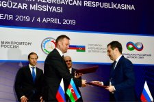 Azerbaijan, Russia ink co-op agreements (PHOTO) - Gallery Thumbnail
