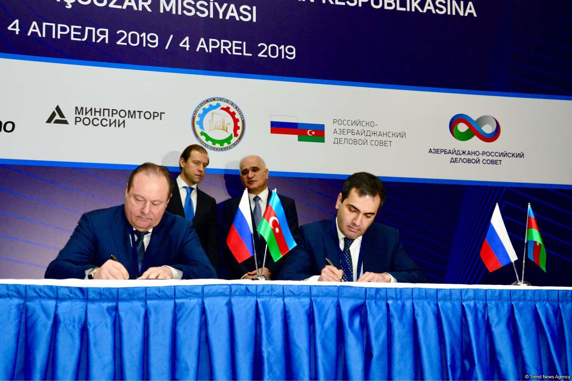 Азербайджан и Россия подписали соглашения о сотрудничестве (ФОТО)