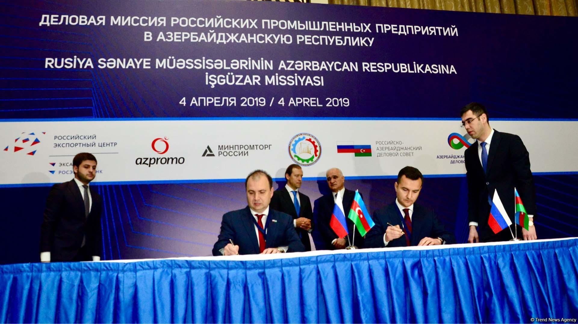 Azerbaijan, Russia ink co-op agreements (PHOTO)