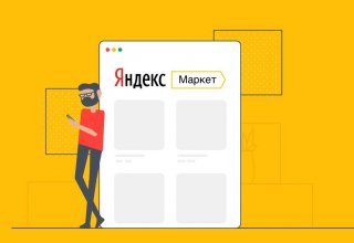 "Яндекс.Маркет" покупает сервис Scan to buy