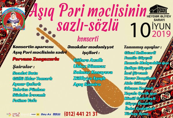 Саз и слово: меджлис "Ашуг Пери" проведет концерт в Баку