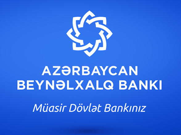 Международный банк Азербайджана закупит печатную продукцию