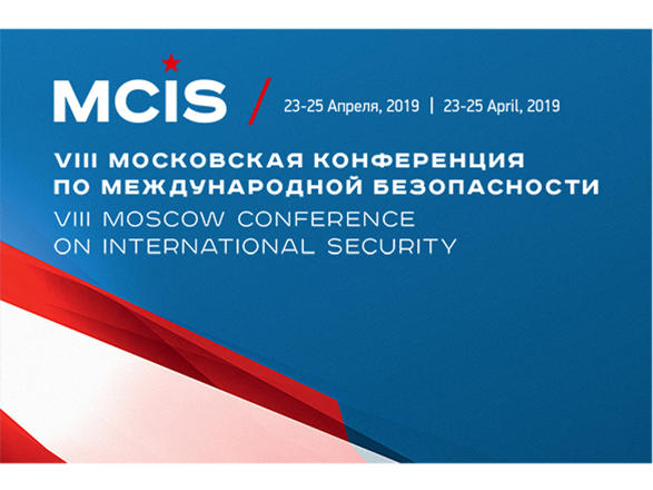 Azerbaijan to participate in international security conference in Moscow