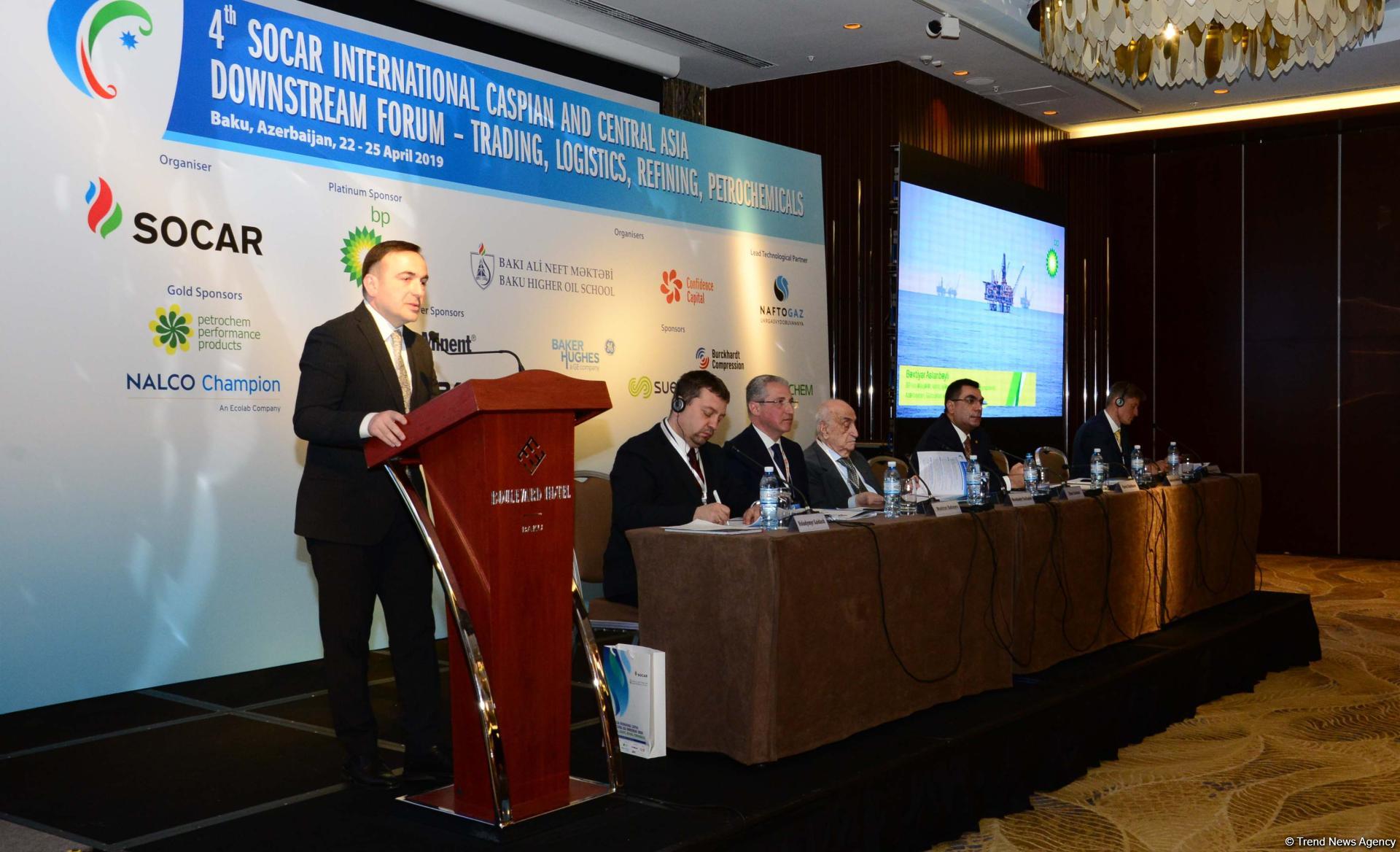 Fourth SOCAR International Forum underway in Baku (PHOTO)