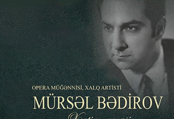 В Баку прошел вечер, посвященный творчеству Мурсала Бадирова