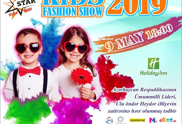 В Баку пройдет детский конкурс моды, посвященный  96-летию Гейдара Алиева