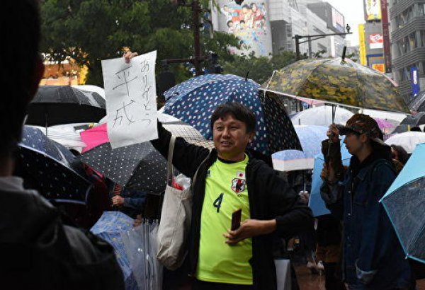 Сотни японцев пришли к стенам дворца императора перед отречением Акихито