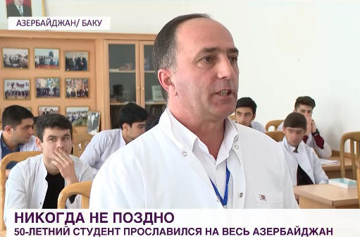50-летний Афсал Газиев прославился на весь Азербайджан, как самый возрастной студент (ВИДЕО)