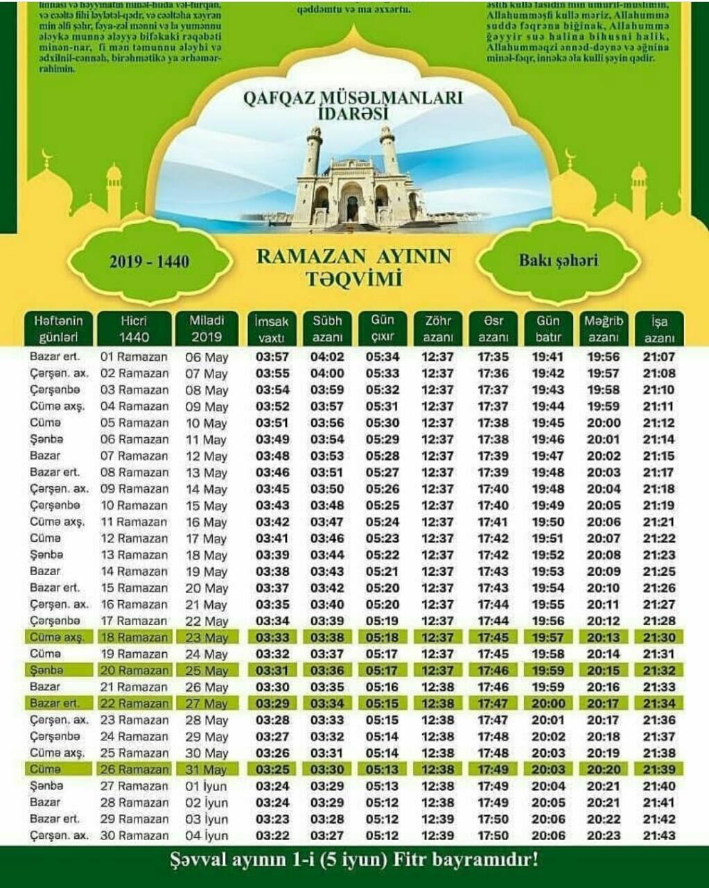 Календарь месяца Рамазан - 2019: правила соблюдения поста