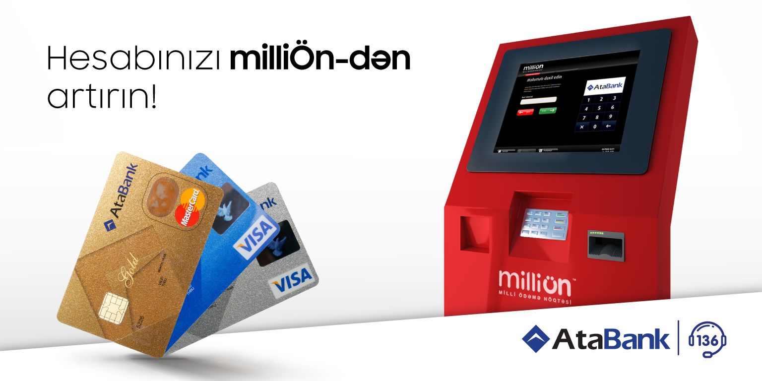 Good news for AtaBank card owners (PHOTO)